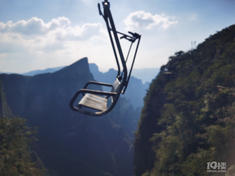 天門山