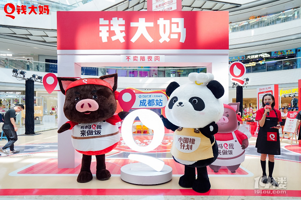 錢大媽“媽媽Q我來做飯”快閃活動(dòng)登陸成都，趣味活動(dòng)內(nèi)容超吸睛