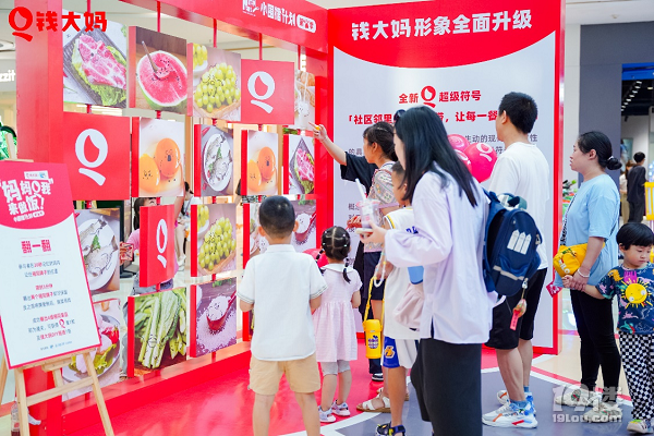 錢大媽“媽媽Q我來做飯”快閃活動(dòng)登陸成都，趣味活動(dòng)內(nèi)容超吸睛