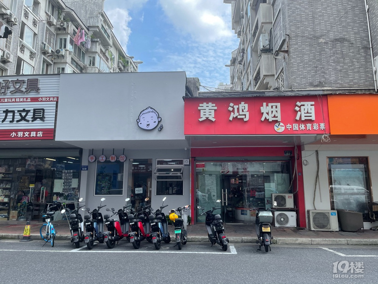 19樓霸王餐打卡