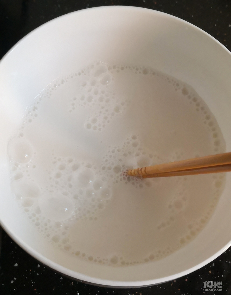 吃上了自己做的涼粉
