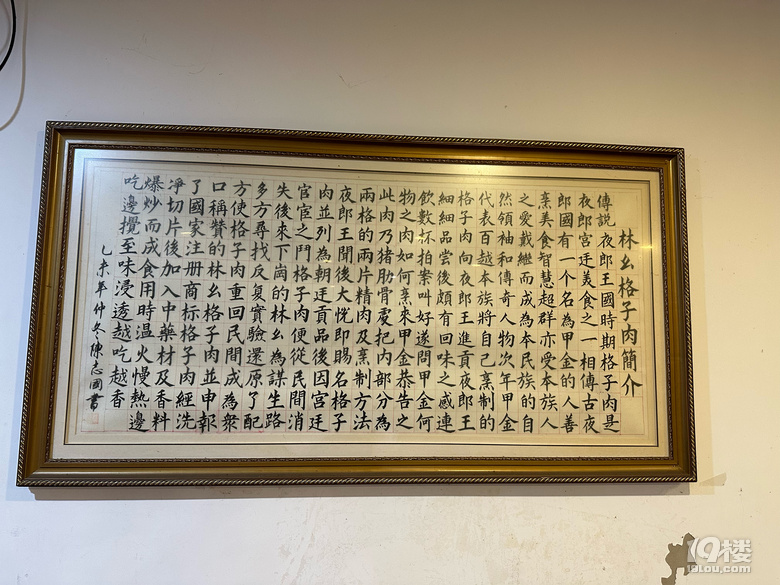 感受村BA，真的是全民狂歡！