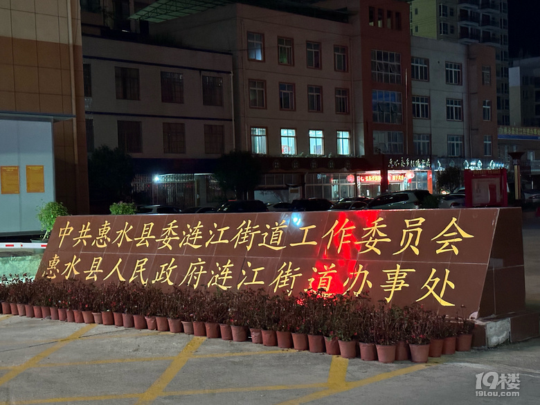 感受村BA，真的是全民狂歡！