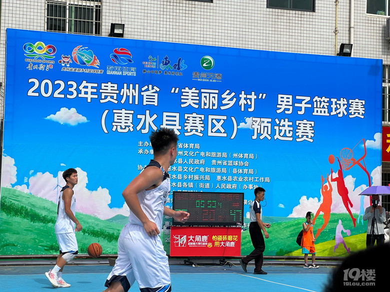 感受村BA，真的是全民狂歡！