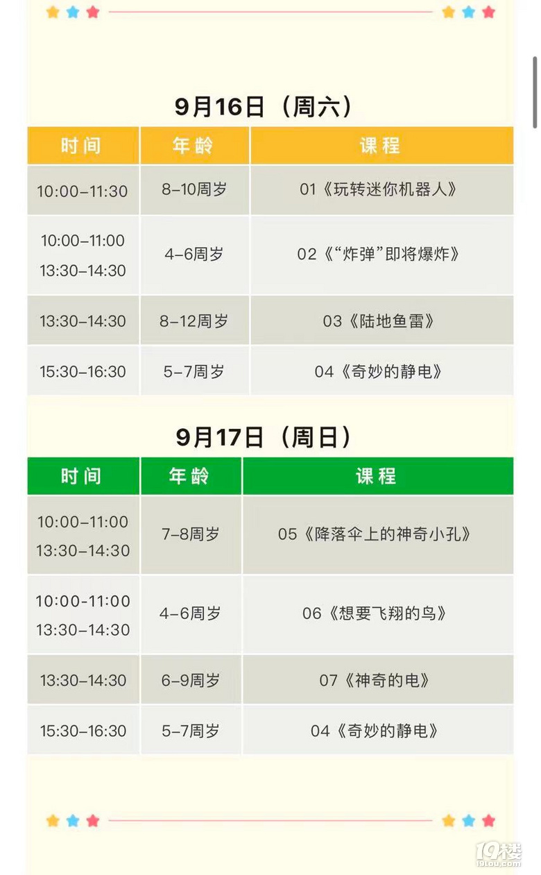 (dng)9.16-9.17^(dng)