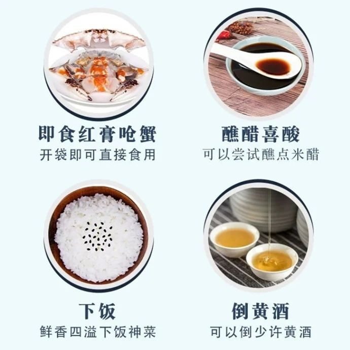 就好這一口！舟山紅膏嗆蟹238元8只，膏肥肉滿，鮮到“跳腳”