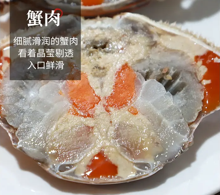 就好這一口！舟山紅膏嗆蟹238元8只，膏肥肉滿，鮮到“跳腳”