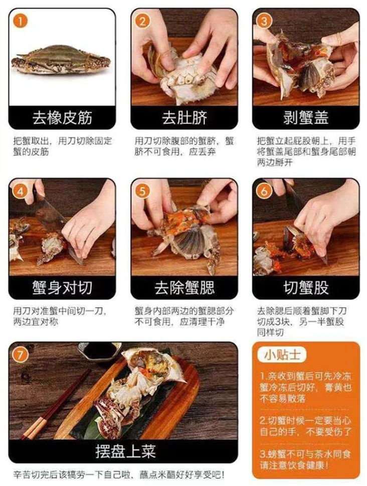 就好這一口！舟山紅膏嗆蟹238元8只，膏肥肉滿，鮮到“跳腳”