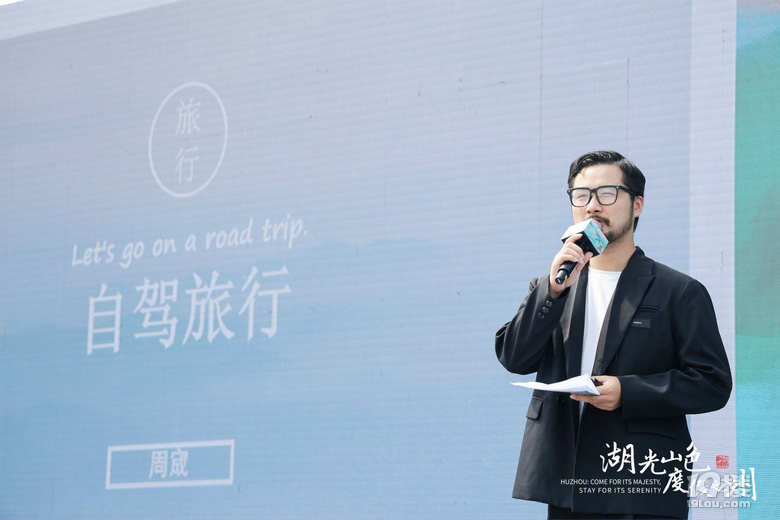 千車自駕，萬人游湖州！2023秋季自駕游湖州發(fā)車活動正式啟動
