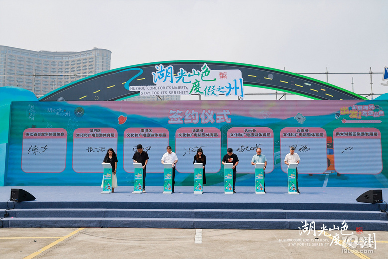 千車自駕，萬人游湖州！2023秋季自駕游湖州發(fā)車活動正式啟動
