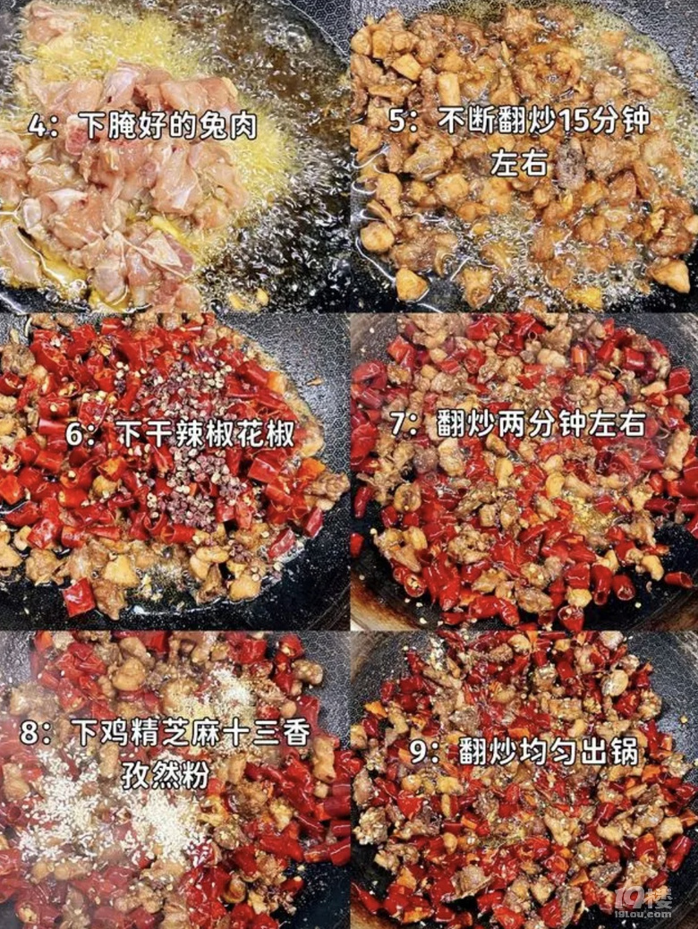 兔兔這么可愛，對，來看看 冷吃兔 做法