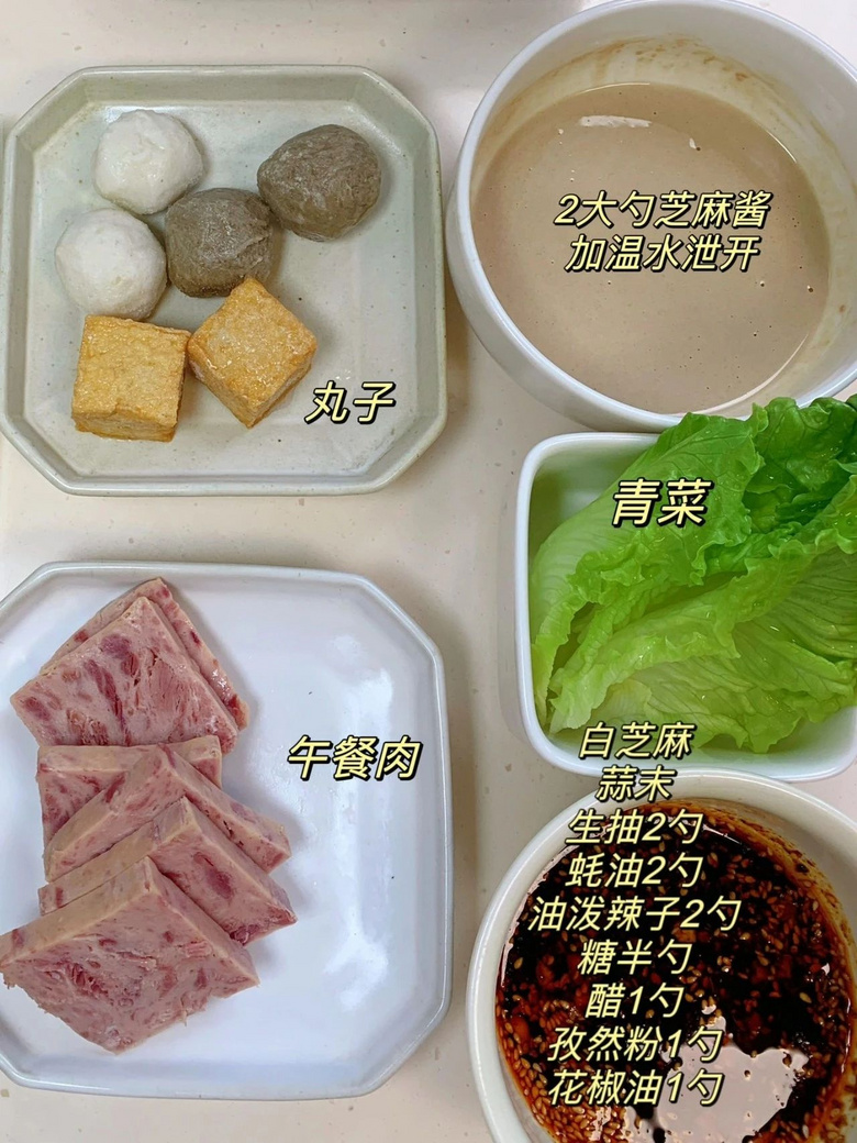 麻醬熱湯面~好吃到連湯都喝光啦！
