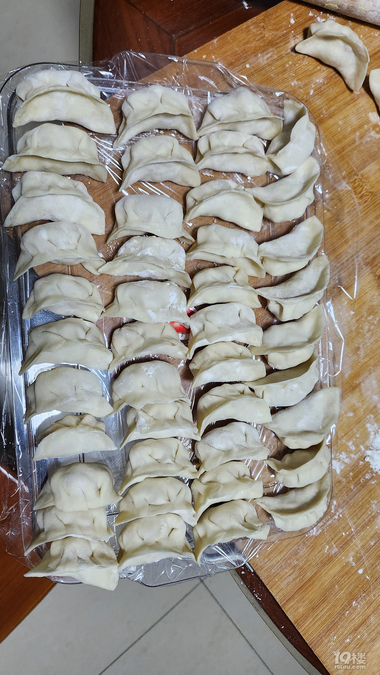 周末幾餐
