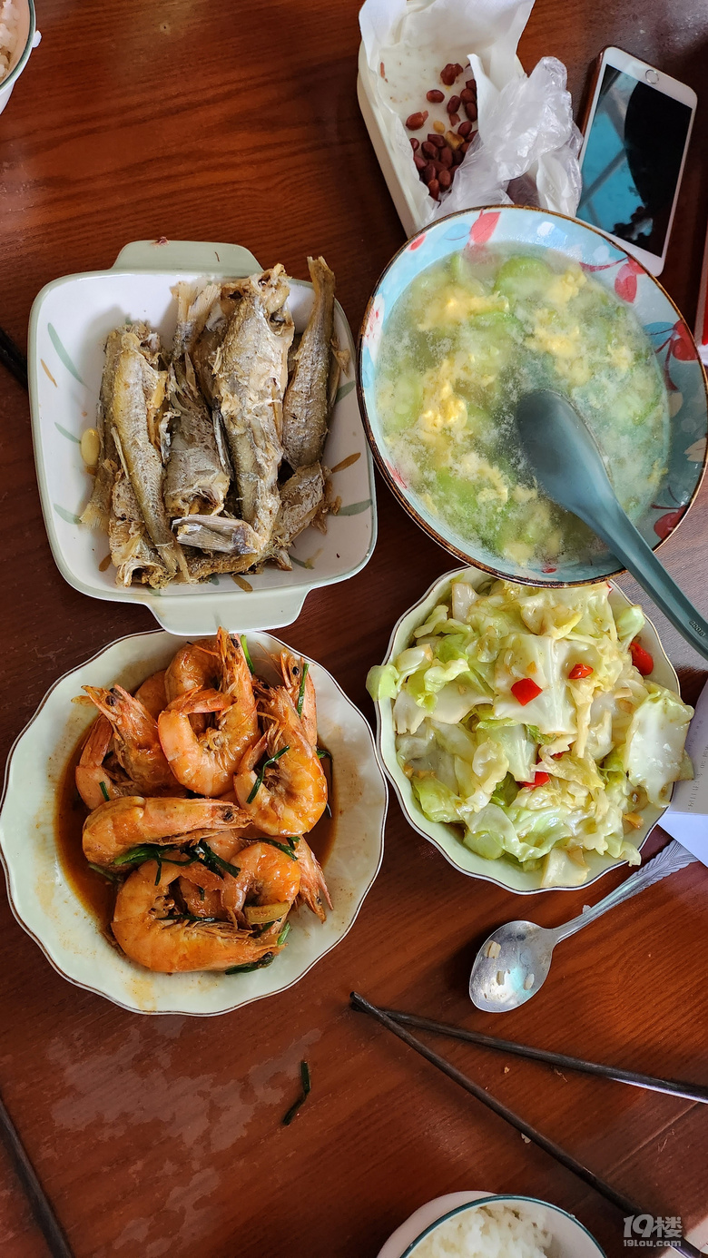 周末幾餐