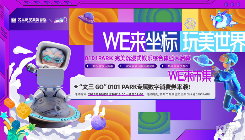 WE硱0101PARKʽʘCwʢĻ