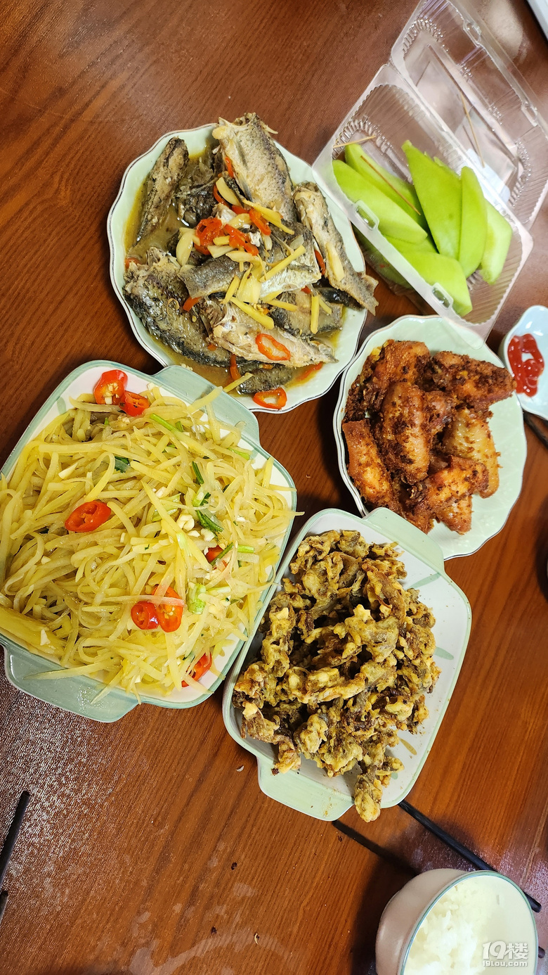 周末套餐