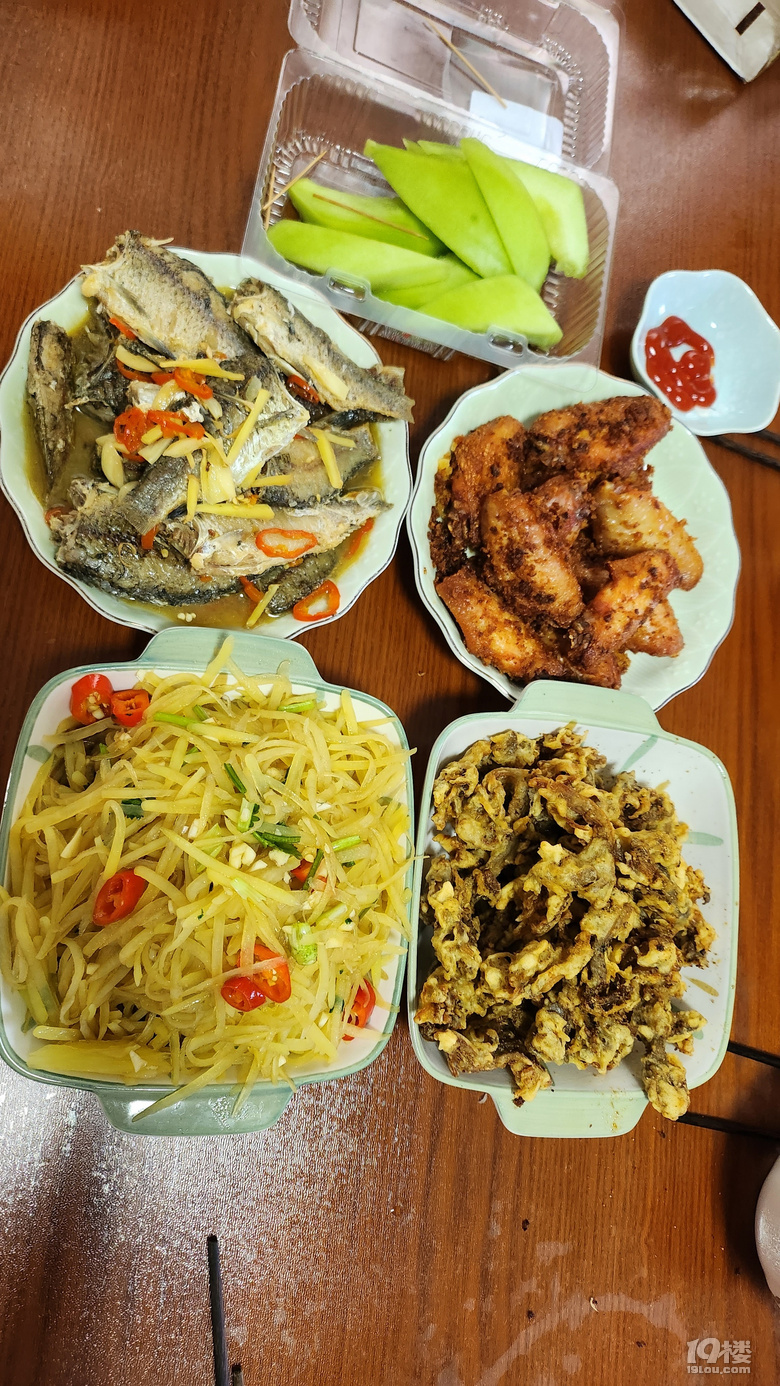 周末套餐