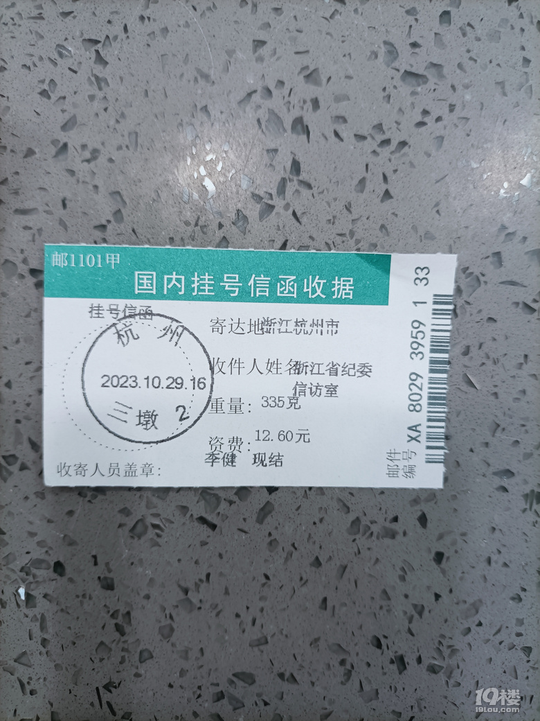 @νoʡŕ(hu)ʲôϢ