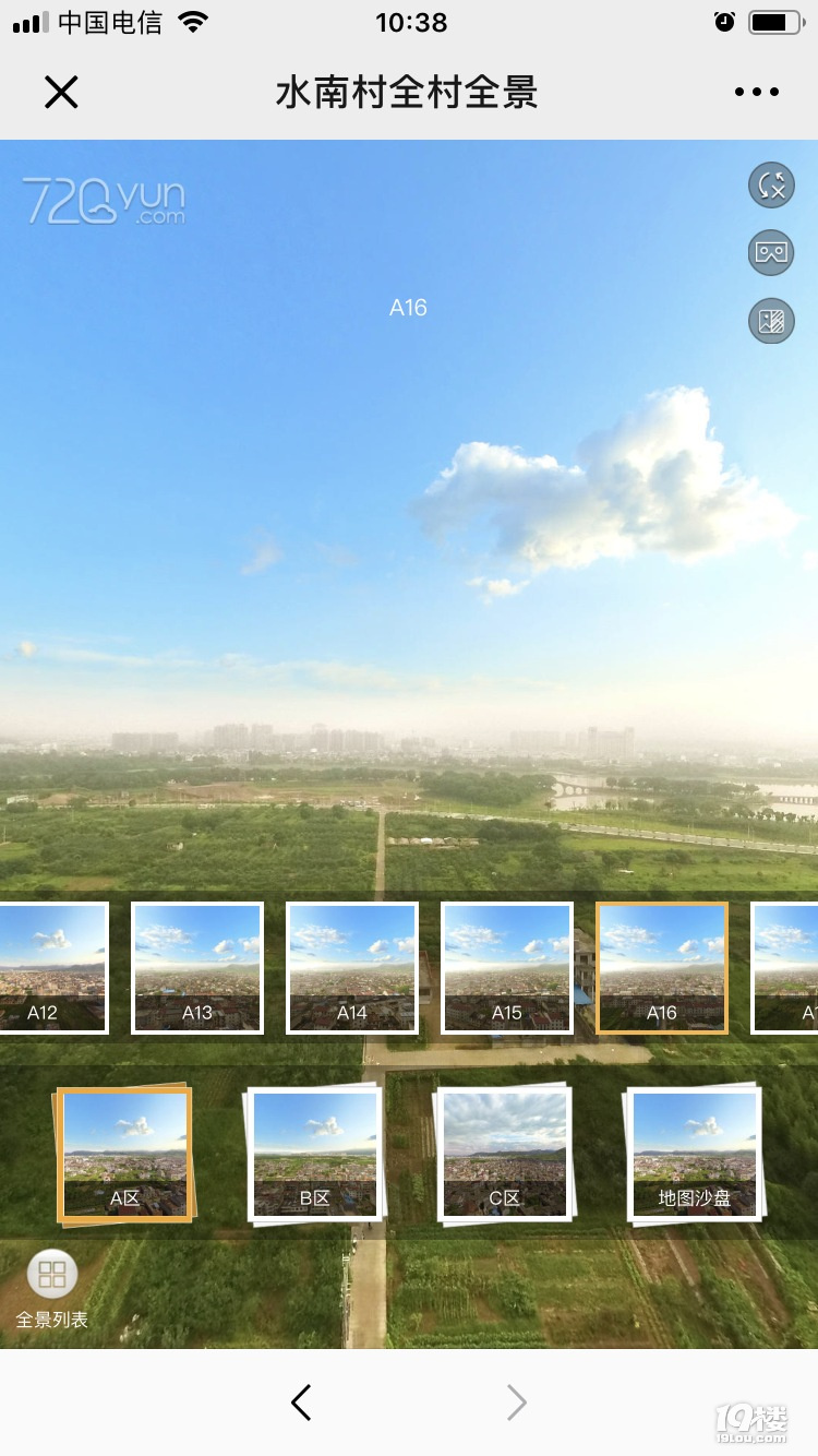 @νoʡŕ(hu)ʲôϢ