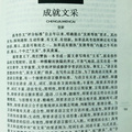 £݌(xi)\(yn)˼ɾĲ