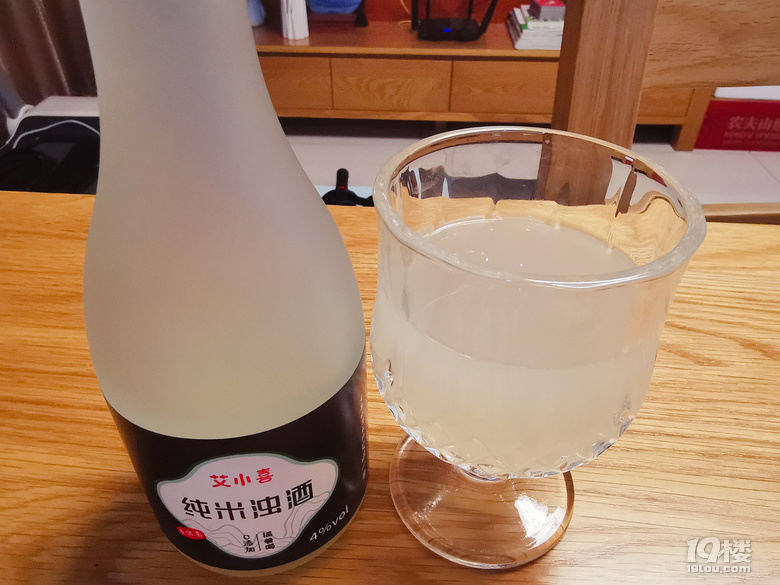 春風(fēng)十里，不如悅己！濁酒一杯敬自己，走起～