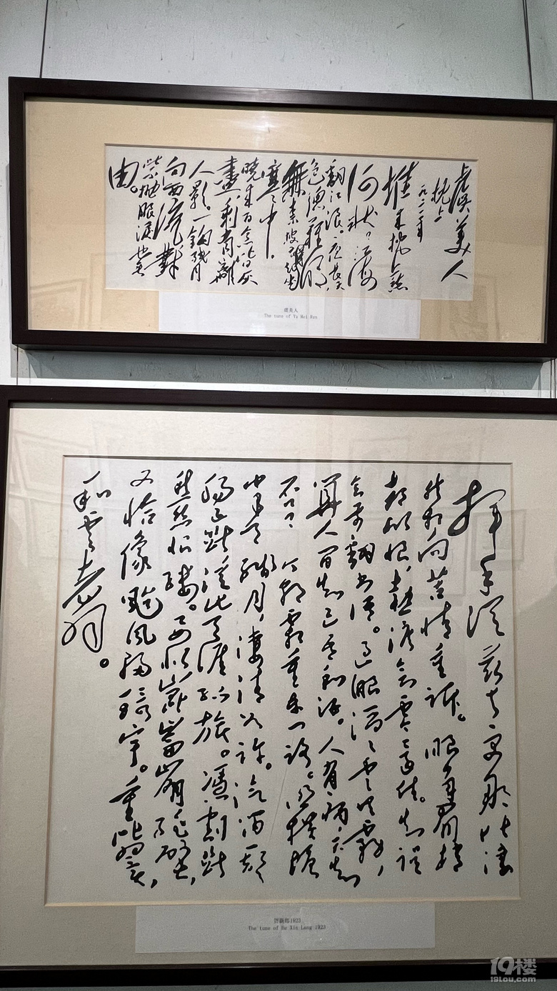 《旅行故事》—南京路