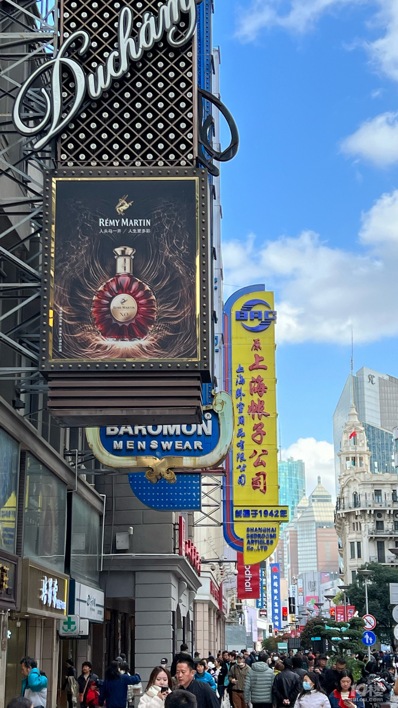 《旅行故事》—南京路