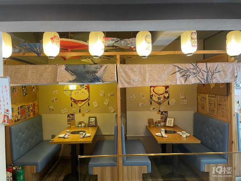 半紗居酒屋