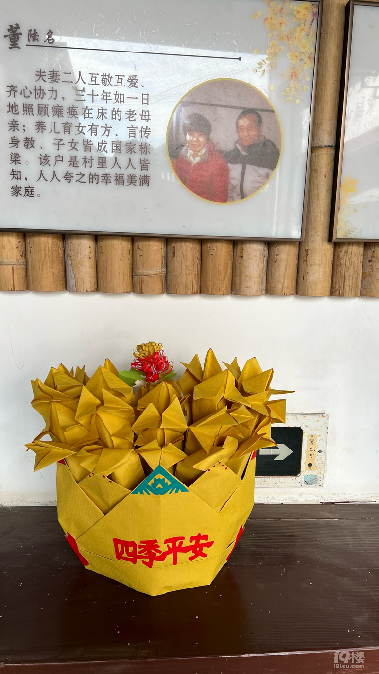 《旅行故事》—鳳凰塢
