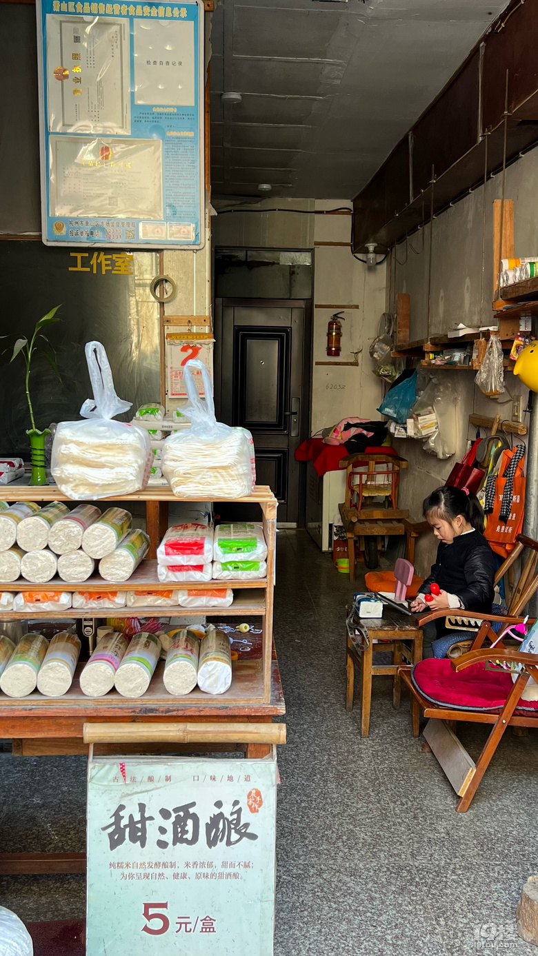 《旅行故事》—鳳凰塢