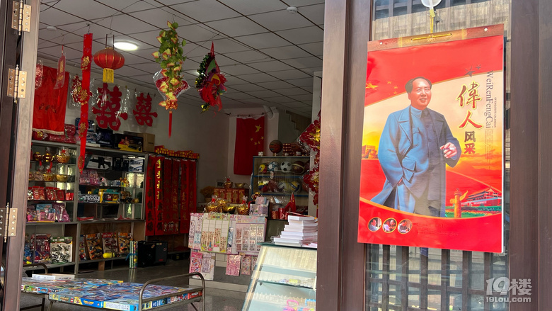 《旅行故事》—鳳凰塢