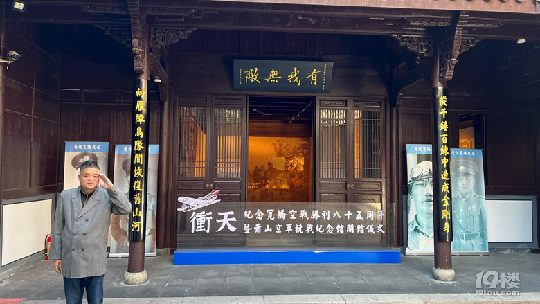 《旅行故事》—鳳凰塢