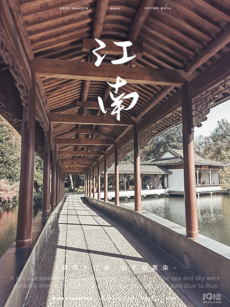 屬于秋天的色彩盛宴—浴鵠灣