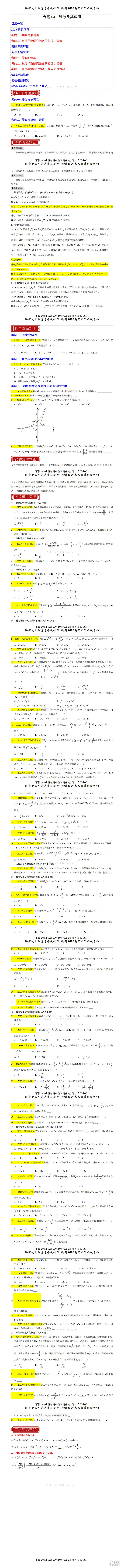 ظߔ(sh)W(xu)ώṩ(yu)|(zh)o(do)