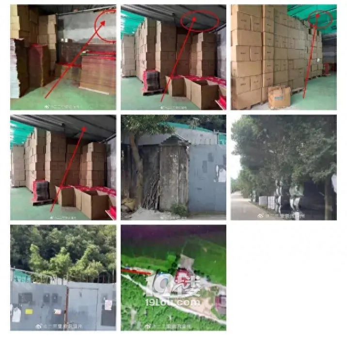 蒼南縣藻溪鎮(zhèn)西垟埔村違章不拆嗎？