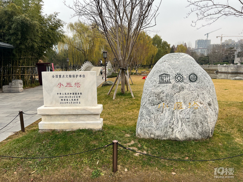 我的特種兵旅游之西安懷古