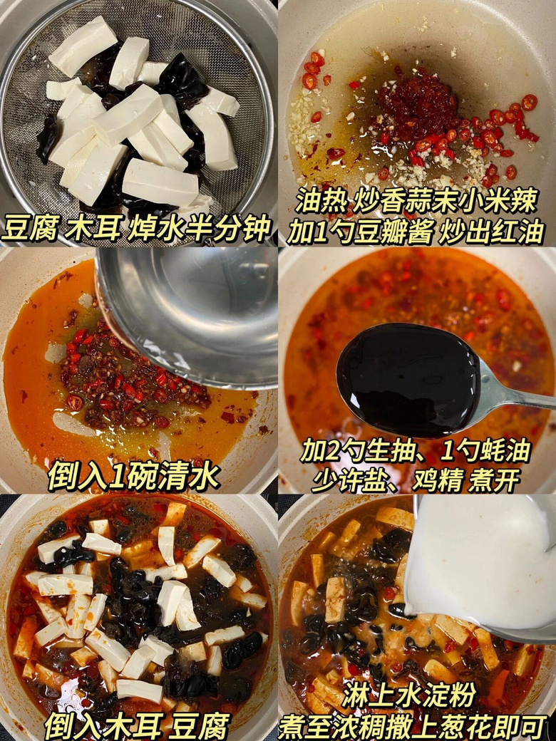 這個(gè)配方，得費(fèi)三碗大米飯