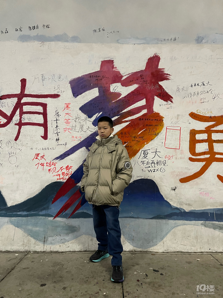 游鼓浪嶼+廈門大學(xué)