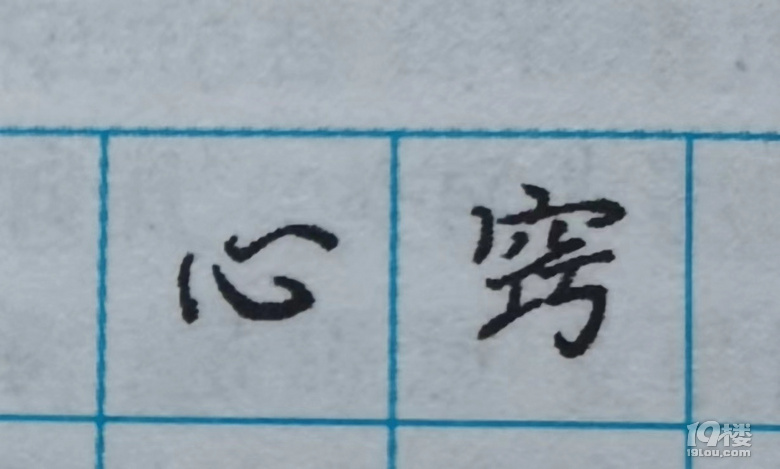 꼉σ߀Ʋeʮ̎