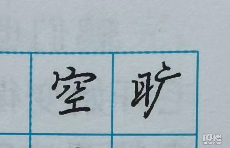 꼉σ߀Ʋeʮ̎