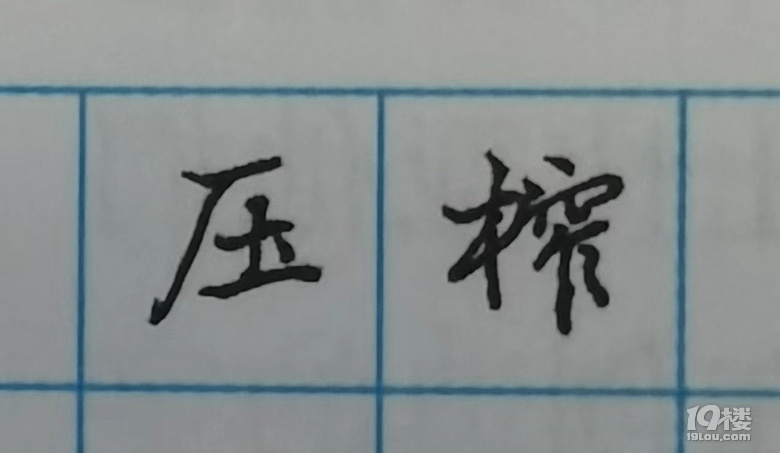 꼉σ߀Ʋeʮ̎