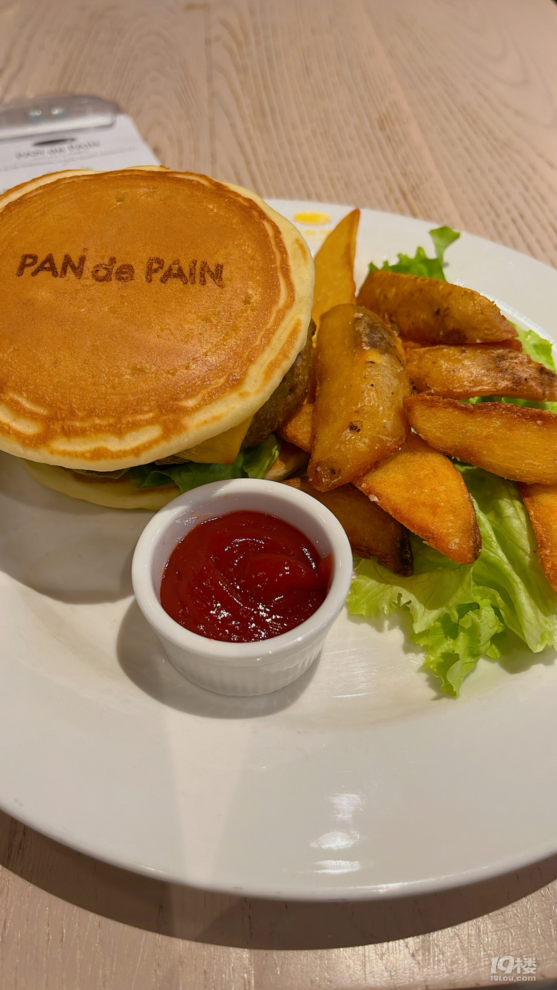 PAN de PAIN