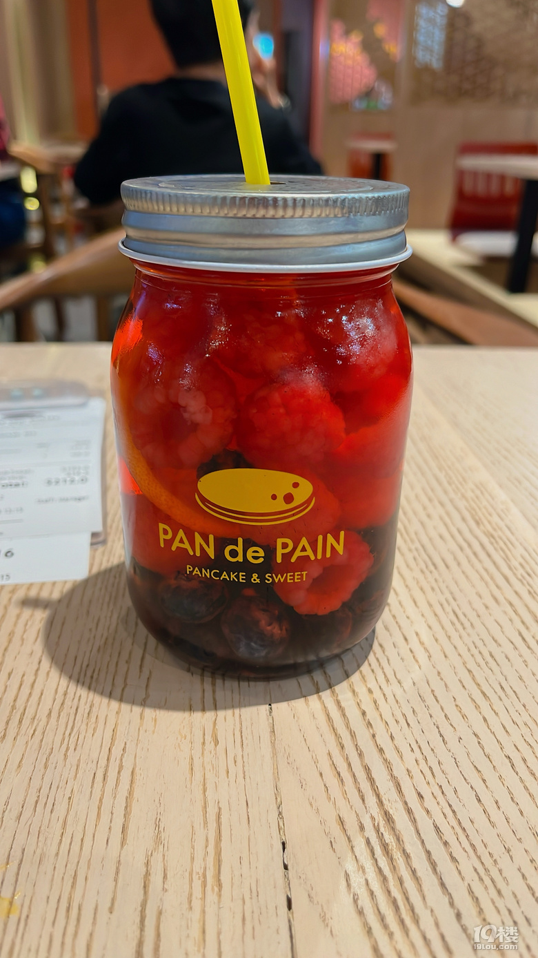 PAN de PAIN