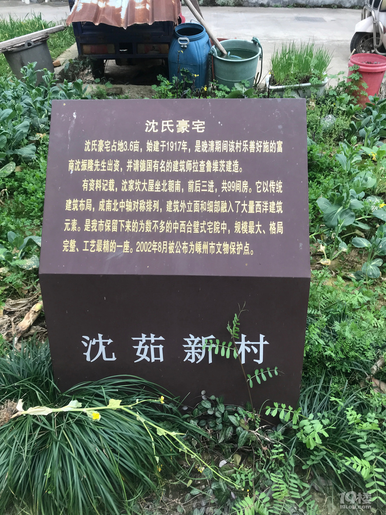 老建筑