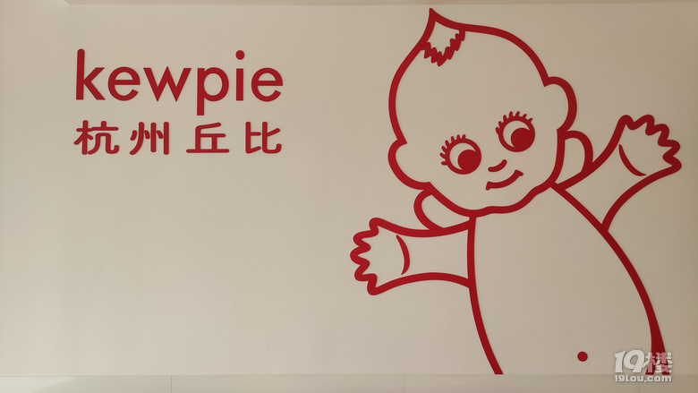 一起去丘比沙拉工廠了解沙拉是怎么制作的吧，還可以親手制作美食