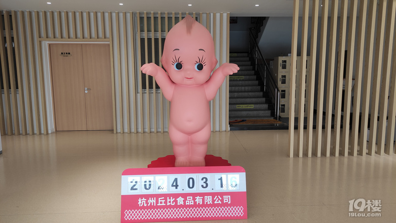 一起去丘比沙拉工廠了解沙拉是怎么制作的吧，還可以親手制作美食