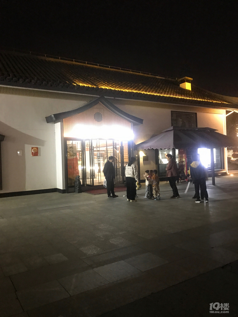 逛逛