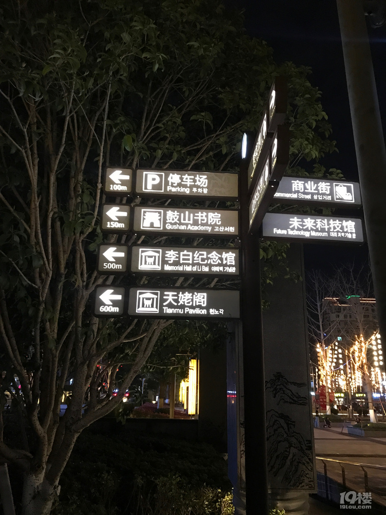 逛逛