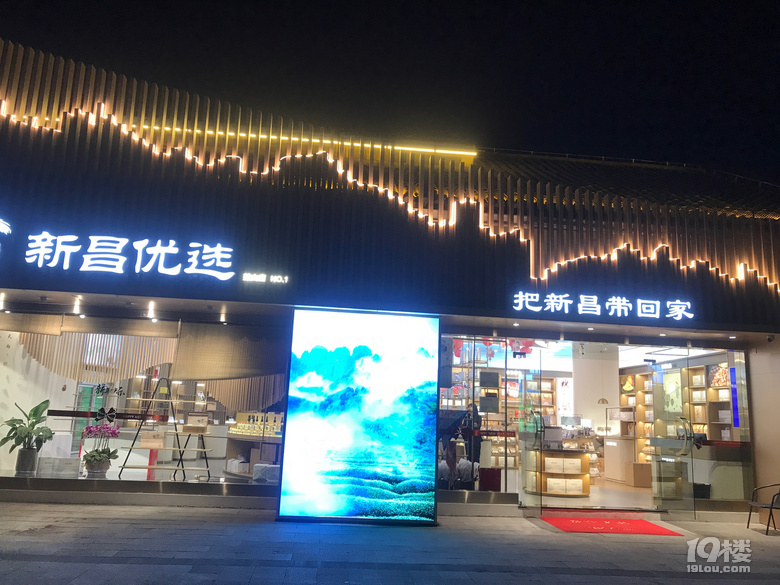 逛逛