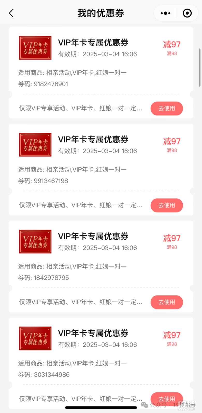 VIPֵӵӋrVIP꿨p60ԪรŶ